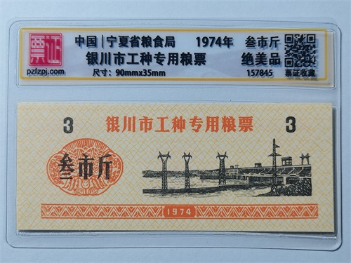 157845