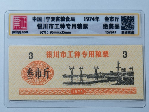 157847