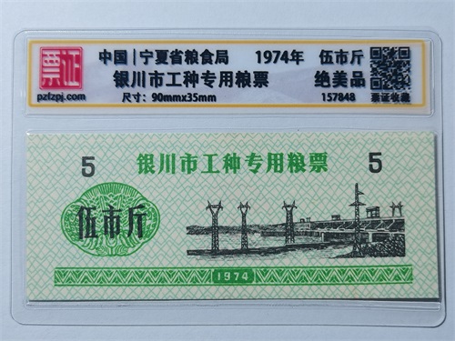 157848