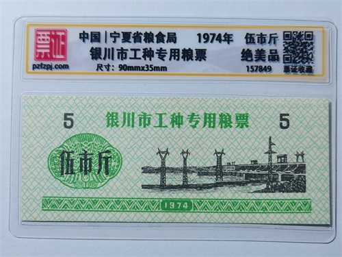 157849