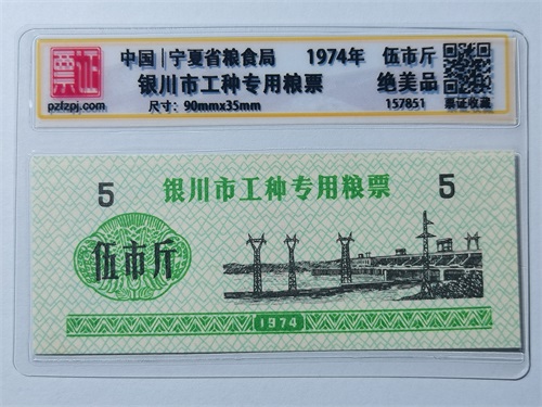 157851