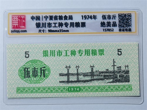 157852