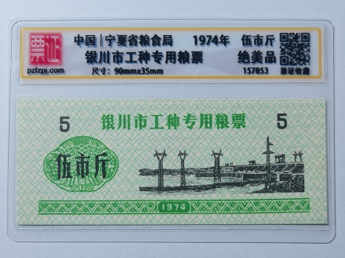 157853