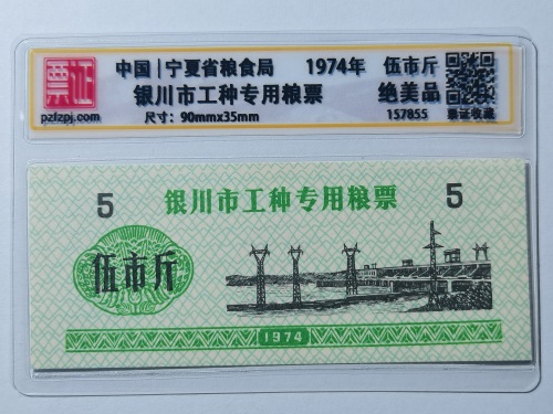 157855