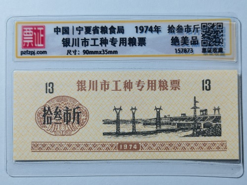 157873