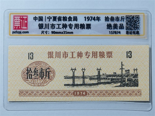 157874