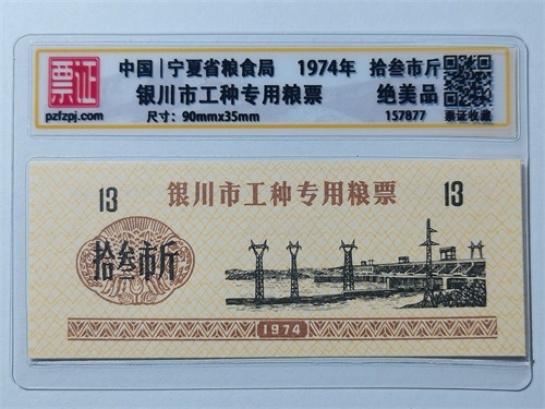 157877