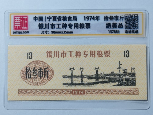 157883
