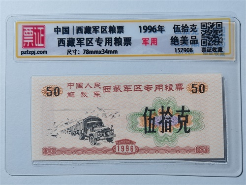 157908
