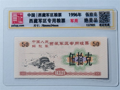 157909
