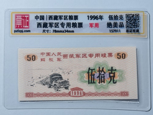 157911
