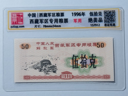 157912