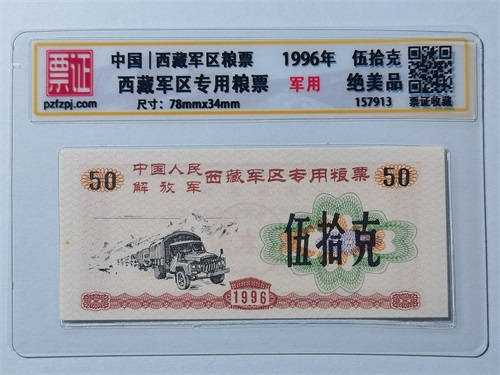 157913