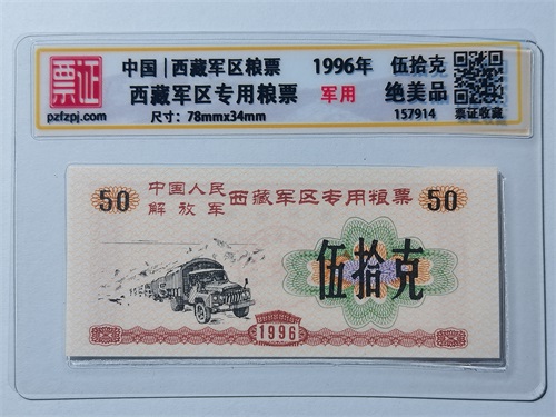 157914