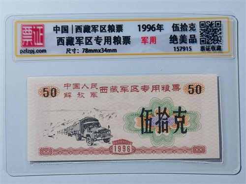 157915