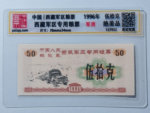 157932