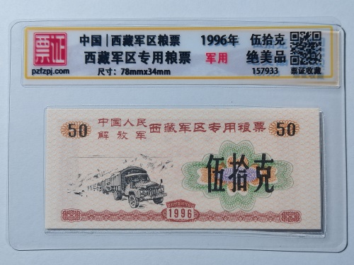 157933
