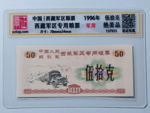 157935