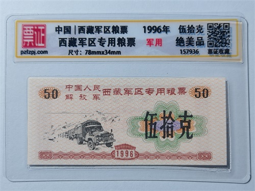 157936