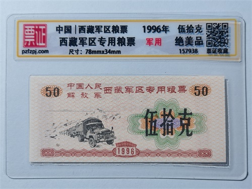 157938