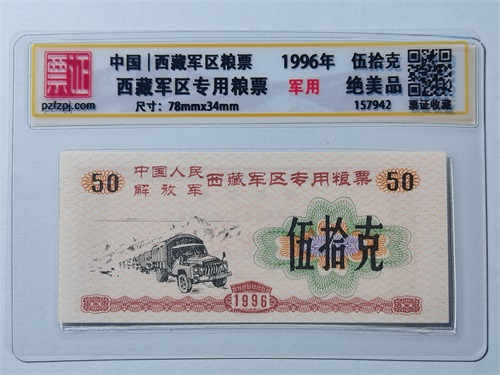 157942