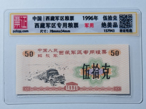 157943
