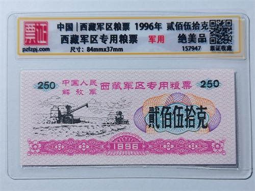 157947