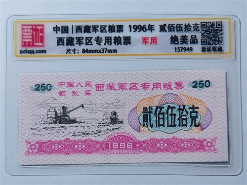 157949