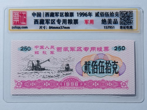 157951