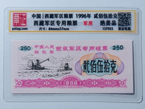 157955