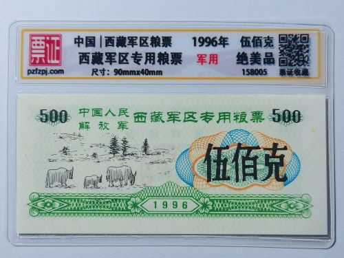 158005