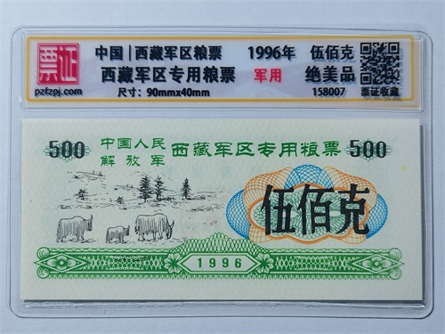158007