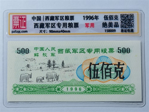 158009