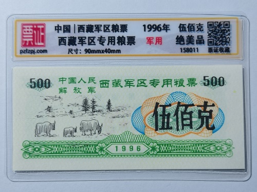158011