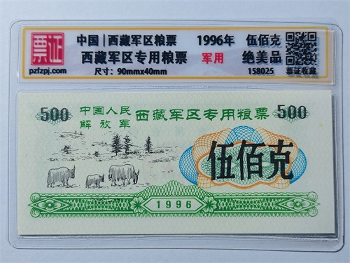 158025