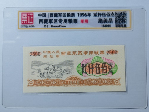 158065