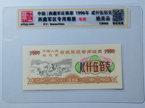 158068