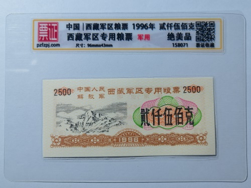 158071