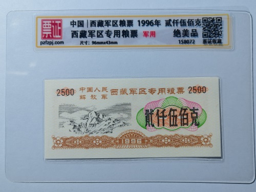 158072