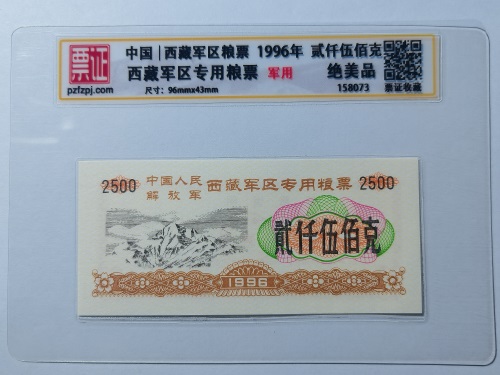 158073