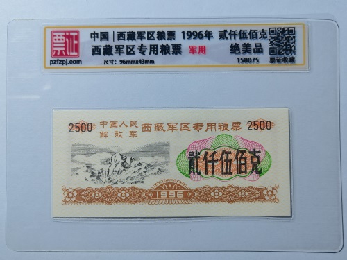 158075