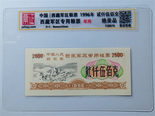 158076