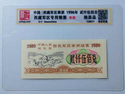 158077