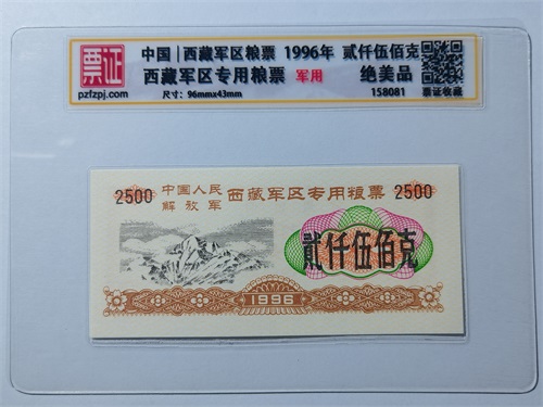 158081
