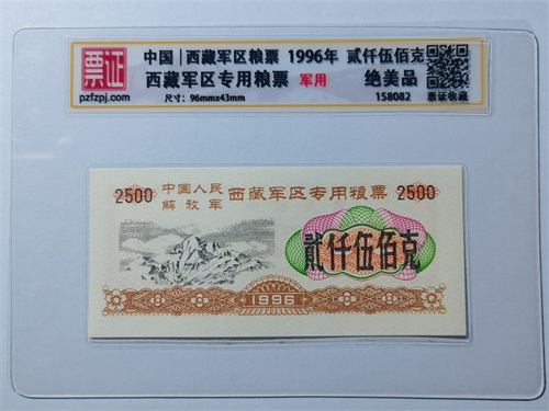 158082