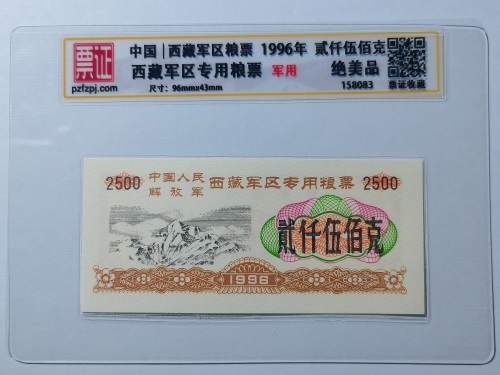 158083