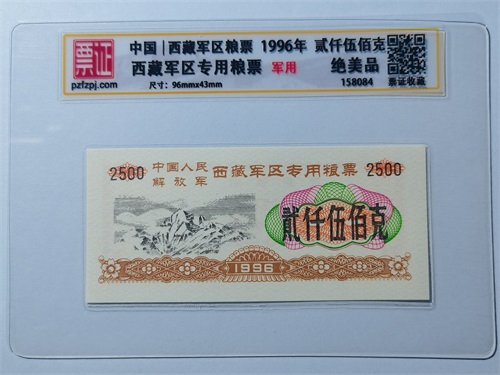 158084