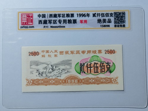 158098