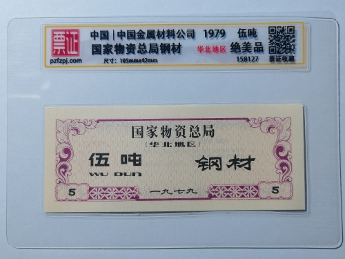158127