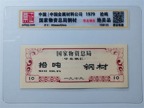 158135